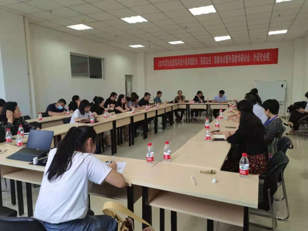 8 分组讨论现场之一.jpg