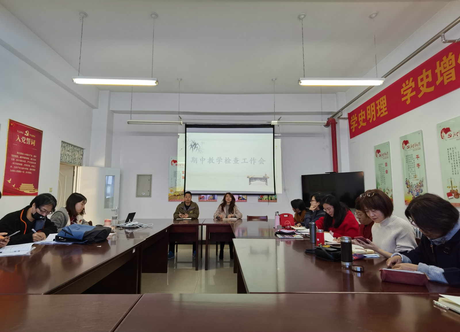 20211020 期中教学检查工作会.jpg