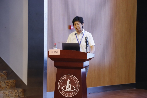 7 北京科技大学张敬源教授作报告.JPG