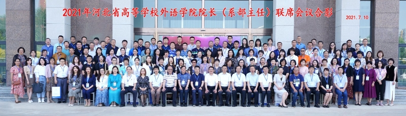 9 全体与会代表大合影.jpg