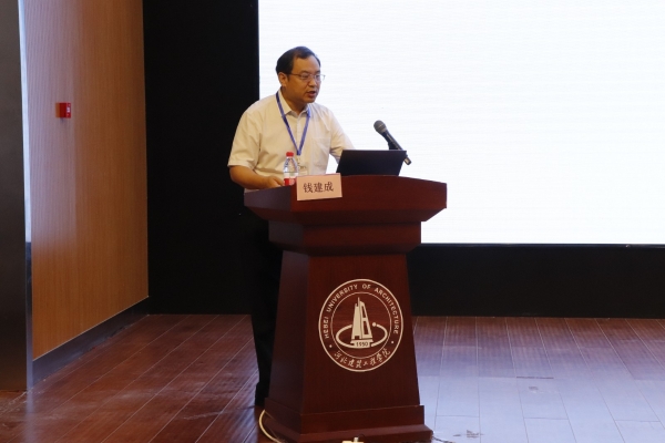 6 郑州大学钱建成教授作报告.JPG
